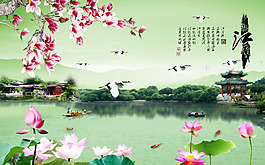 山水