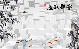 3D山水