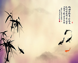 中式魚