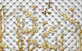 中式软包