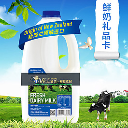 淘宝主图日用品海报