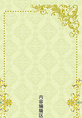 精美簡約花兒展架設計模板素材