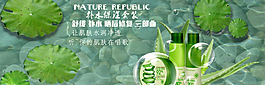 自然樂園蘆薈膠源文件
