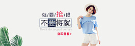 女裝