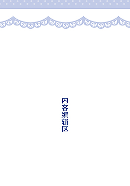 精美簡約花兒展架設(shè)計模板素材