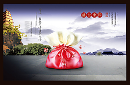 中國(guó)風(fēng)地產(chǎn)廣告