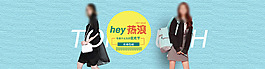 淘寶女裝包包創(chuàng)意海報(bào)