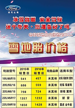 汽车展架