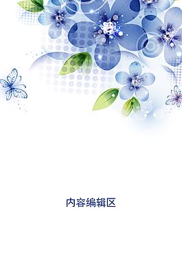 精美簡約花紋展架設(shè)計模板素材