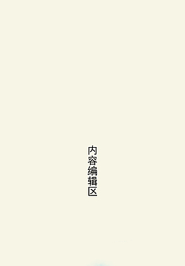 精美簡約花兒展架設計模板素材