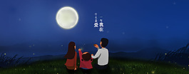zhonghqiu