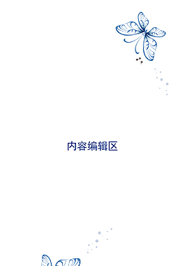 精美簡約花兒展架設(shè)計模板素材