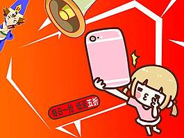 淘寶模塊圖