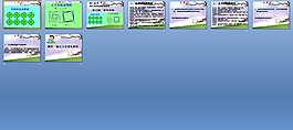 作平面圖ppt課件