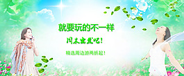 廣告