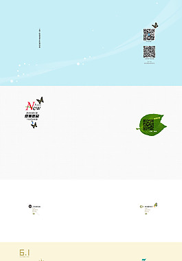 淘寶簡約唯美固定背景