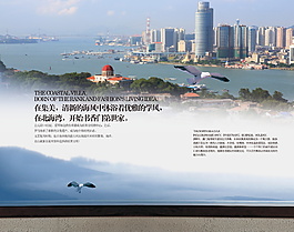 PSD 高端房地產(chǎn)海報(bào)素材下載