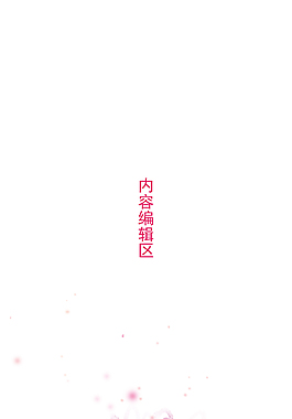 精美簡約花紋展架設(shè)計模板素材