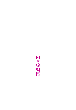 精美簡約花紋展架設計模板素材