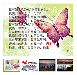 上冊 第23課 《難忘的一課》