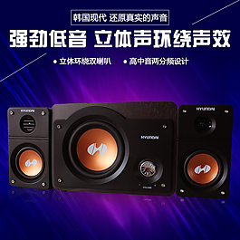 音箱天貓?zhí)詫氈鲌D