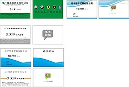 名片