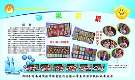 板1 转曲