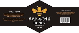 葵花蜂蜜