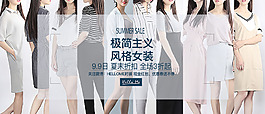 店鋪首頁宣傳打折促銷簡約淘寶素材原創(chuàng)設(shè)計