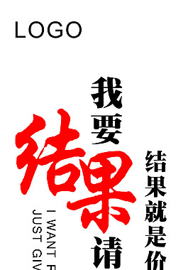 企業(yè)文化宣傳展板
