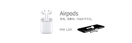 iphone7耳機 Airpods