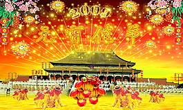 PSD 元宵佳節(jié)海報(bào)素材下載