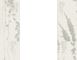 清新的淘寶固定背景免費(fèi)下載