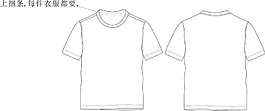 模板2