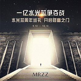 爭奪戰(zhàn)