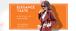 秋季女装橙色调 女装海报