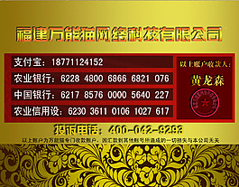微信支付