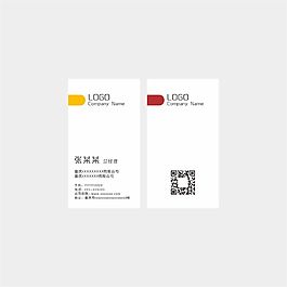 商业名片