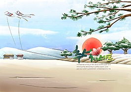 浪漫韩国风景