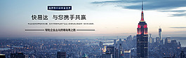 城市建筑背景圖