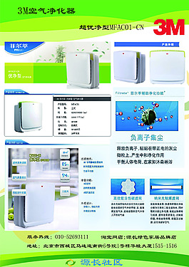 净化器100-200