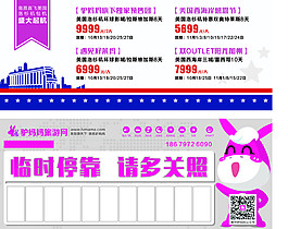 停車卡轉曲