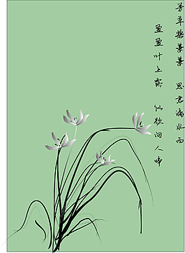 古風(fēng)相片