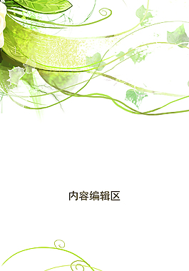 精美簡約花紋展架設(shè)計(jì)模板素材