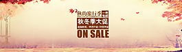 女裝海報(bào)