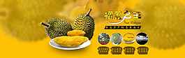 淘寶食品海報