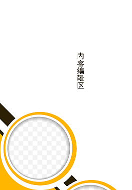 精美簡約展架設(shè)計(jì)模板素材