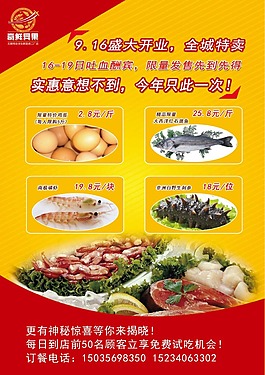 奇鮮異果-正