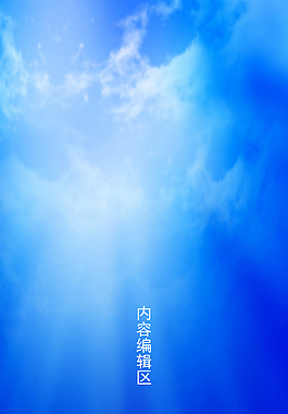 精美卡通海底世界展架設(shè)計(jì)模板素材