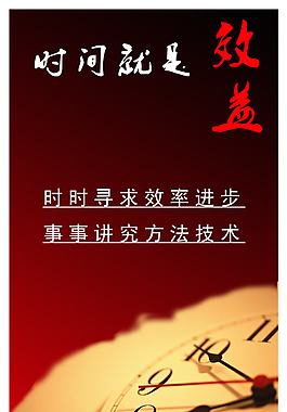 企業(yè)文化